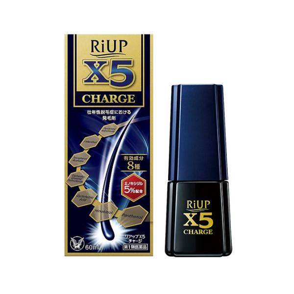 【第一類医薬品】リアップX5チャージ　６０ml