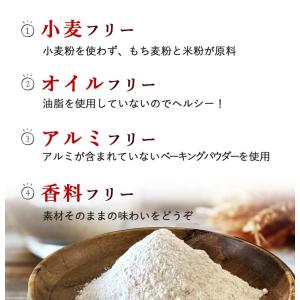 パンケーキミックス 米粉 もち麦パンケーキミッ...の詳細画像3