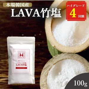 竹塩 塩 150g   ミネラル 還元力 無添加 天日海塩 健康塩 粉末 料理 プレゼント ギフト 韓国 仁山 熱中症対策 桑郷