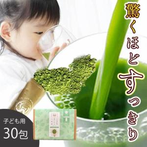 桑の葉茶 国産 スティック 30包 こども    ダイエット 血糖 糖尿 桑茶 くわの葉 くわ茶 ノンカフェイン 健康茶