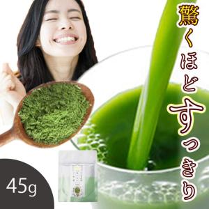 桑の葉茶 国産 粉末 45g    ダイエット 桑茶 くわ くわの葉 くわ茶 ノンカフェイン健康茶 日本茶製法