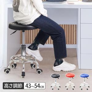 椅子 キャスター スツール キャスター付き イス 回転式 ハイスツール 丸椅子 昇降式 作業用