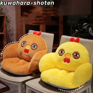 クッション 椅子 背もたれクッション 座布団 可愛い 座椅子 動物 クッション 椅子 背もたれクッション 座布団 可愛い 座椅子 動物