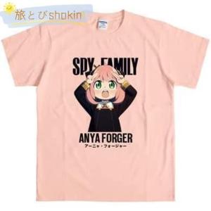 スパイファミリー ｔシャツ シャツ 半袖 インナーシャツ SPY×FAMILY ロイド・フォージャー...