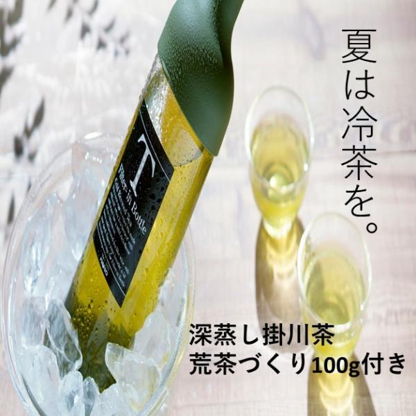 フィルターインボトル ハリオ 750ml 簡単水出し茶 計量スプーン　茶葉100ｇ付き　オリーブグリ...