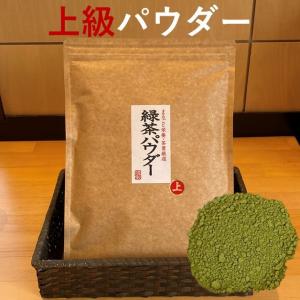 上級緑茶パウダー300g　深蒸し掛川茶　ネコポス便｜kuwaharaen