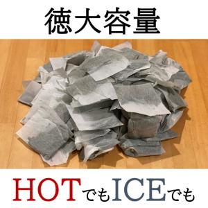 お茶 緑茶 ティーバッグ ティーパック 10g...の詳細画像3