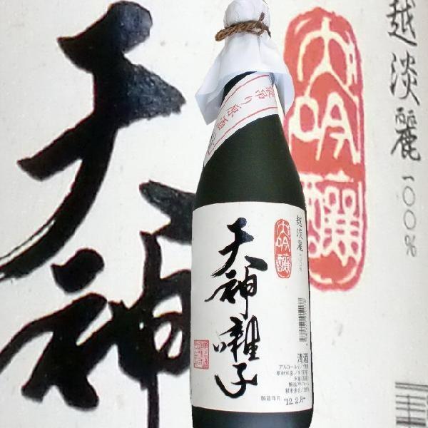 日本酒 天神囃子 大吟醸 袋吊りしぼり 原酒（魚沼酒造)出品酒 720ｍｌ