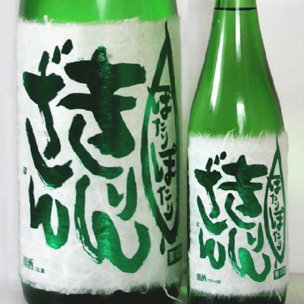 飲兵衛さん 必見 ぽたり ぽたり きりんざん 純米吟醸 生原酒 1800ｍｌ クール便（麒麟山酒造 ...