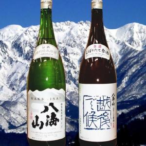 八海山 青越後 特別純米 2本セットの高価買取価格