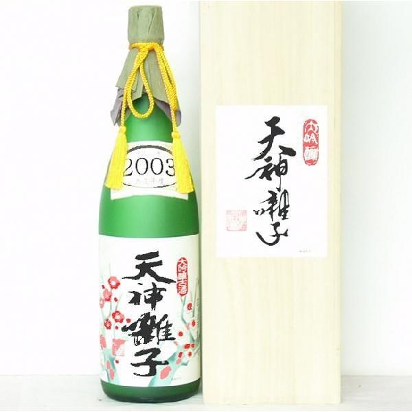 大吟醸 5年熟成酒 天神囃子1800ml (桐箱入）