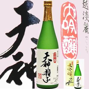 大吟醸 天神囃子 720ml 箱入｜kuwaharasyoten