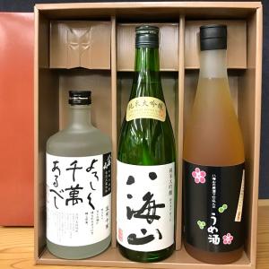 八海山 お酒 ギフト（八海山焼酎・八海山純米大吟醸酒・八海山梅酒）各720ml｜kuwaharasyoten