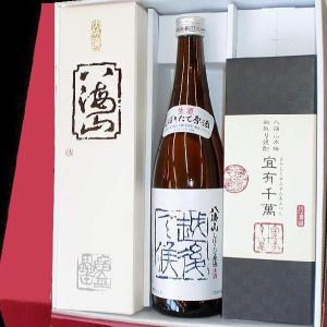 お歳暮 酒 日本酒 八海山（八海山大吟醸 日本酒 焼酎）各720ml 冬季以外クール便発送｜kuwaharasyoten