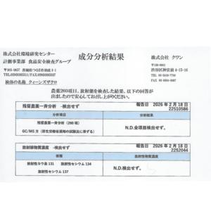 ≪期間限定特別キャンペーン3月16日月曜日まで...の詳細画像2