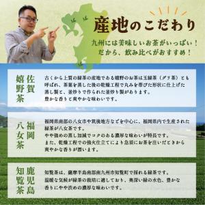 送料コミコミ3袋・お手ごろ緑茶80g×3袋セッ...の詳細画像4