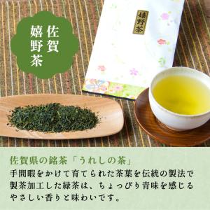 送料コミコミ3袋・お手ごろ緑茶80g×3袋セッ...の詳細画像5