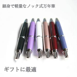 【送料無料】【色入り名入れ可】パイロット　PILOT 万年筆　キャップレスデジモ　FCT-15SR｜kuwauchi