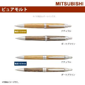 三菱鉛筆　uni 　ピュアモルト ボールペン/0.7：SS-1015.SS-1025｜kuwauchi