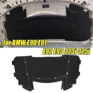 ボンネットインシュレーター BMW E90 E91 E92 E93 323i 325i用