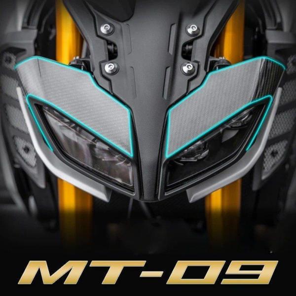 MT09 オートバイ カーボンファイバー ヘッドライト カスタム 高品質 装飾ステッカー ヘッドラン...