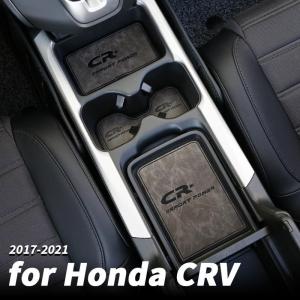 内装用品 ホンダ CRV CR-V 2017 2018 2019 水コースター ドアスロットパッド 保護パッド 革 コースター アクセサリー｜kuya
