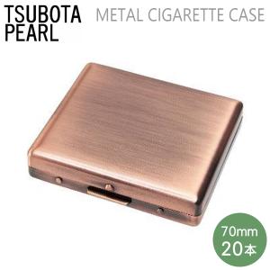 Pearl シガレットケース 70mm ヴィーナスベビー ショートたばこ専用