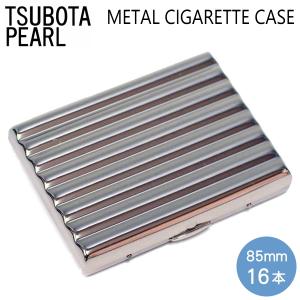 Pearl シガレットケース 85mm 12本用 ウェーブ12 ニッケル メタル