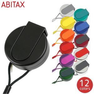 ABITAX(アビタックス) 1311 Table Ashtrayアビタックス テーブル