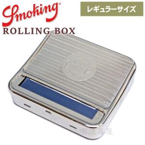 ガラス シャグケース ヒュミストーン 付き 携帯 たばこジャー 煙草