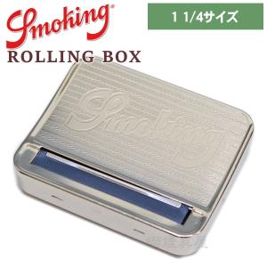 手巻きタバコ ローラー Smoking スモーキング ローリングボックス 78mm用 1 1/4サイズ用 手巻き用巻器｜喫煙具屋 Zippo Smokingtool Shop