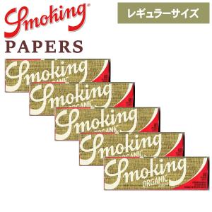 Smoking スモーキング ペーパー オーガニックヘンプ シングル 60枚入×5個 レギュラーサイズ 70mm 手巻きタバコ 巻紙｜喫煙具屋 Zippo Smokingtool Shop