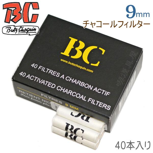 BC ブッショカン パイプ用チャコール9ミリフィルター 40本入