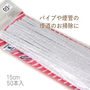 BC ブッショカン モールクリーナー レッド ...の詳細画像1