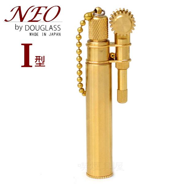 ダグラス オイルライター NEO 1型 東京パイプ 日本製