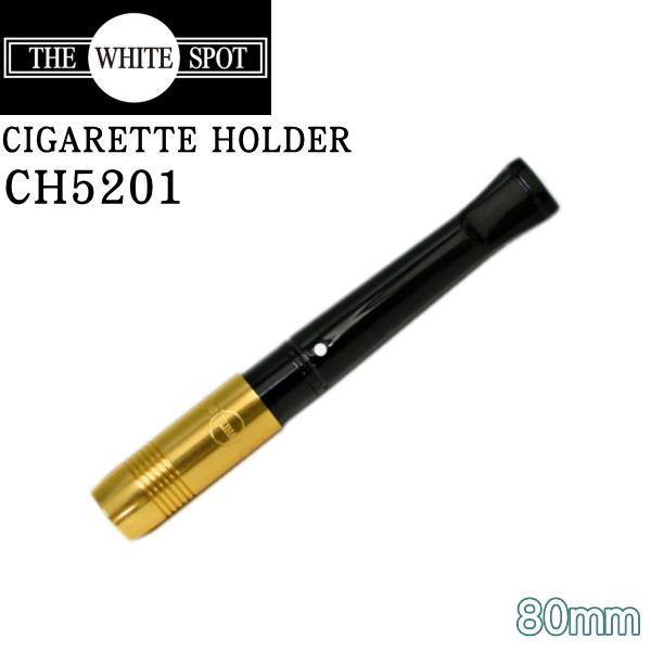 dunhill ダンヒル DUCH5201 シガレットホルダー エジェクタースリムショート 80mm...