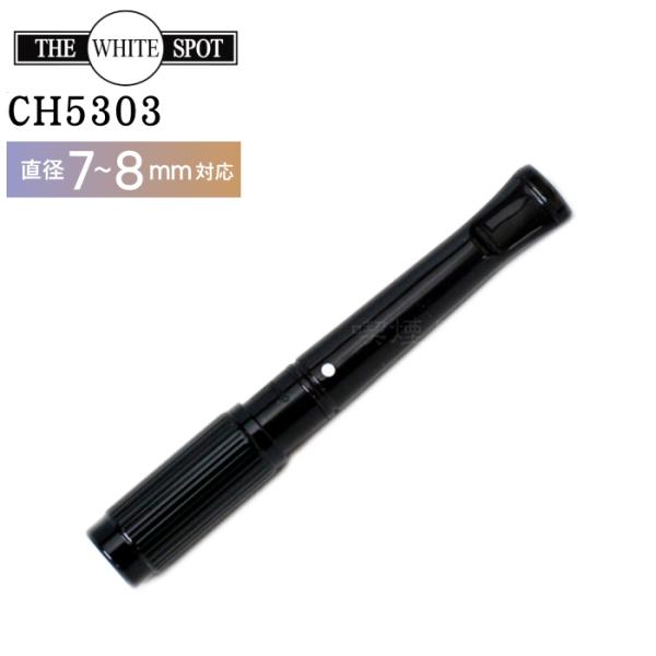 dunhill ダンヒル DUCH5303 シガレットホルダー エジェクタースリムショート ブラック...