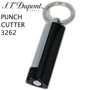 S.T.DUPONT（エス・テー・デュポン） シガーカッター 3266 クロム