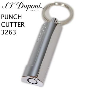 S.T.DUPONT（エス・テー・デュポン） シガーカッター 3266 クロム