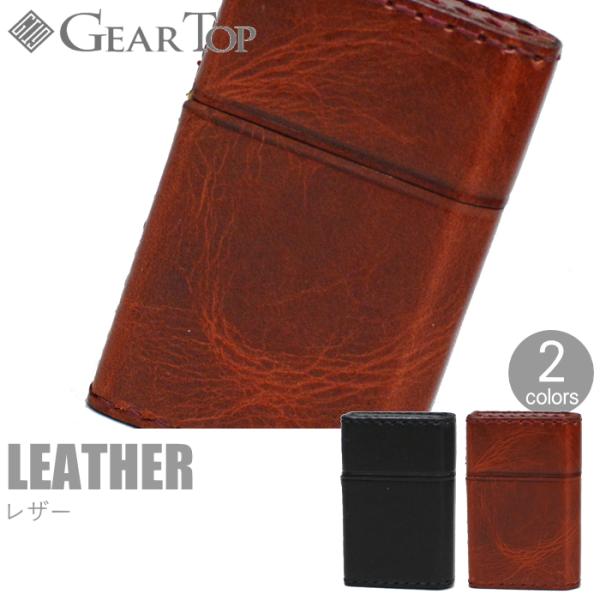 GEAR TOP ギアトップ GT5 レザーシリーズ 全2色 オイルライター
