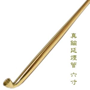 真鍮女持羅宇煙管 しんちゅうめもちらう キセル（煙管）・喫煙具