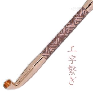 きせる 真鍮煙管 電鋳仕上げ 和模様「桜」 ピンクゴールド 193mm
