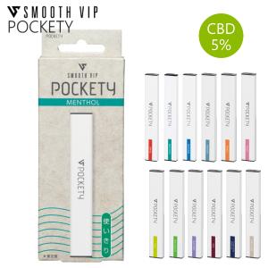 スムースビップ ポケッティ CBD5％ 全12種類  単品販売 使いきり VAPE 電子タバコ 28...