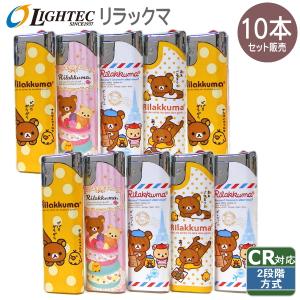 かわいいライター 使い捨て 使い捨てライター の商品一覧 喫煙具 ライター コレクション 趣味 楽器 手芸 コレクション 通販 Yahoo ショッピング
