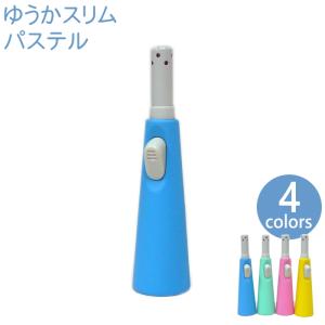 ゆうかスリム パステル ガスマッチ 全4色 単品...の商品画像