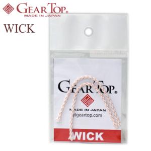 GEAR TOP ギアトップ ライター用ウィック 2本入 ライター用芯 純正品 リフィル GTRF-WC｜kuyura