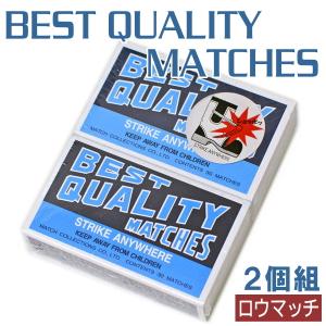 ロウマッチ ベストマッチ 男前燐寸 2個組(1箱...の商品画像