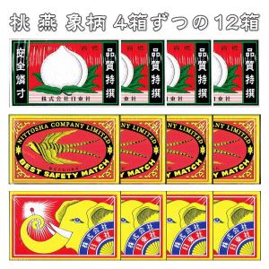 特選マッチ 並型マッチ 2個組×6パック ノス...の詳細画像1
