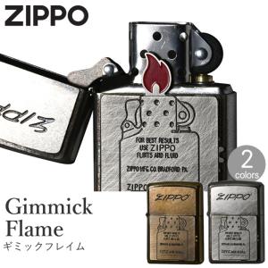 ZIPPO（ジッポー） ギミックスケルトン 全2種類 オイル ライター 2BBM