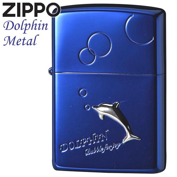 ZIPPO ジッポー 2BLM-BDOLPHIN ドルフィン メタル バブル ブルー イルカ 美しい...